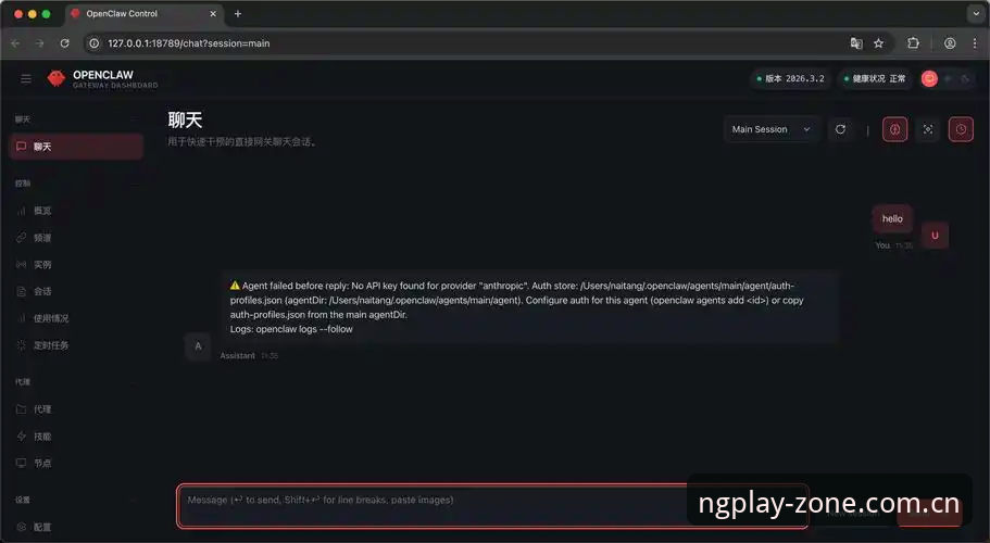 NG娱乐使用教程安装教程：从零开始的完整操作指南