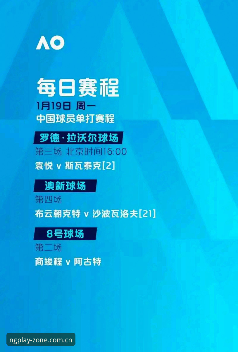 阿斯顿维拉欧联杯夺冠全记录：NG娱乐平台赛事解析与深度复盘教程